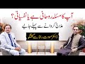 Psychological Problems or Spiritual Problems? - Qasim Ali Shah with Dr. Mowadat Rana