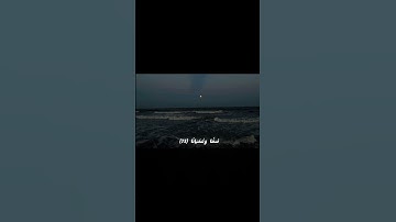 الشيخ: محمد اللحيدان/سوره: الفرقان الايه [70~74]  (وَكَانَ ٱللَّهُ غَفُورٗا رَّحِيمٗا) #قرآن