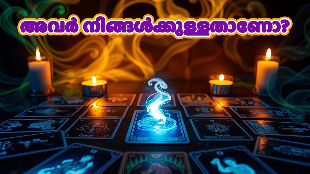 അവർ നിങ്ങൾക്കുള്ളതാണോ? | See What The Universe Wants To Tell You!