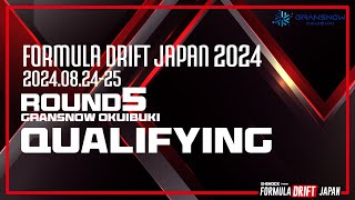 2024 Formula Drift Japan Round 5 Qualifying