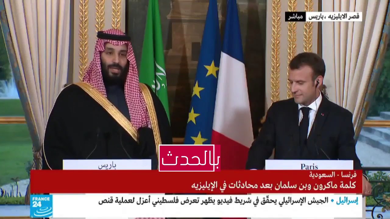 محمد بن سلمان 