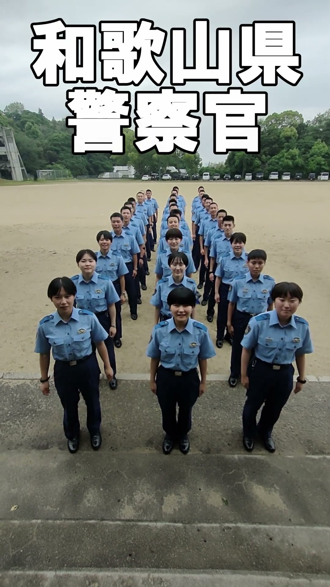 和歌山県警察公式チャンネル - YouTube