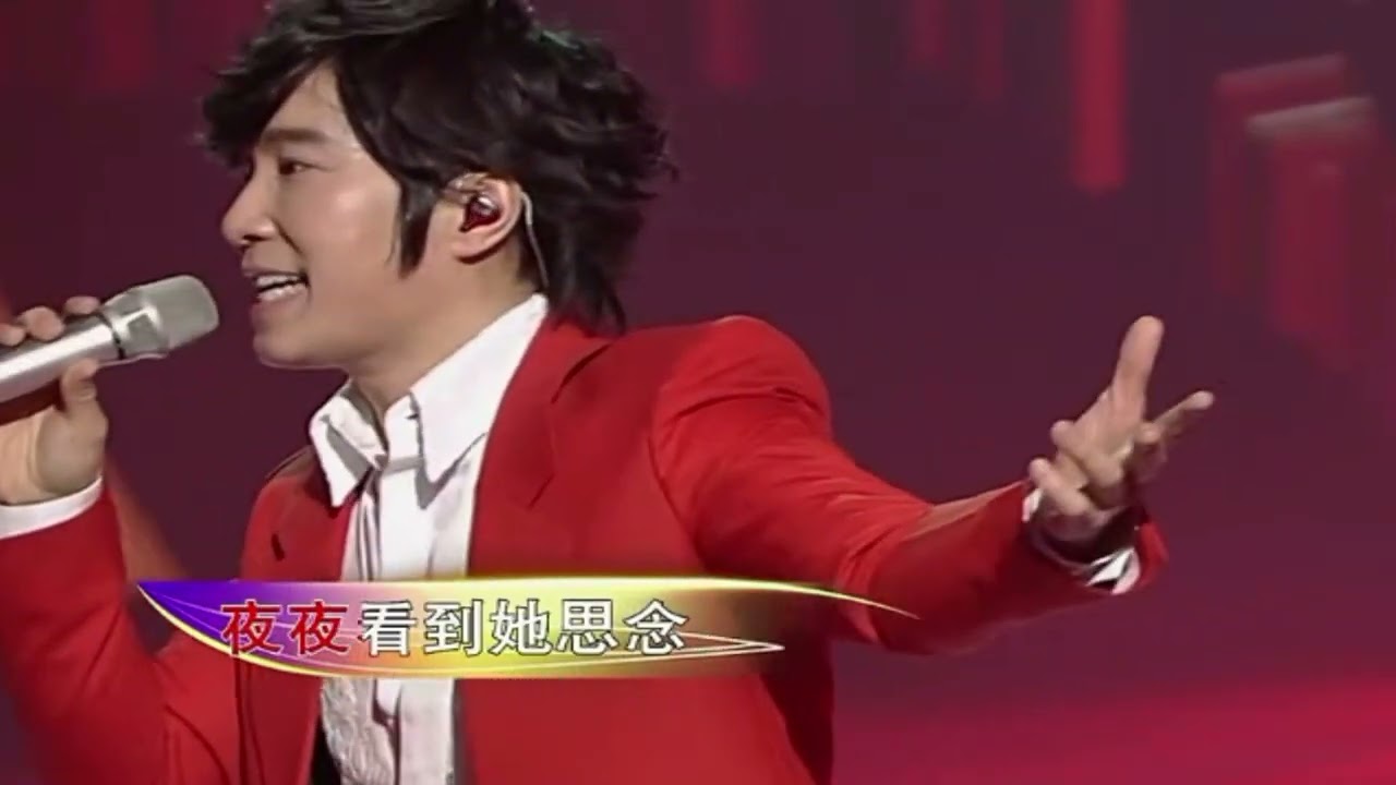 邰正宵演唱《一千零一夜》