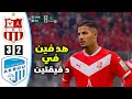 ملخص مباراة شباب بلوزداد و اولمبيك اقبو اليوم الدوري الجزائري CRB Vs OA