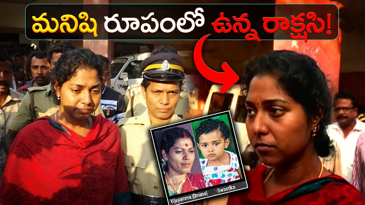 ఆ రోజు లిజీష్ ఇంటిలో ఏమి జరిగిందంటే? 😨 | Rarest of Rare Crime That Changed Everything
