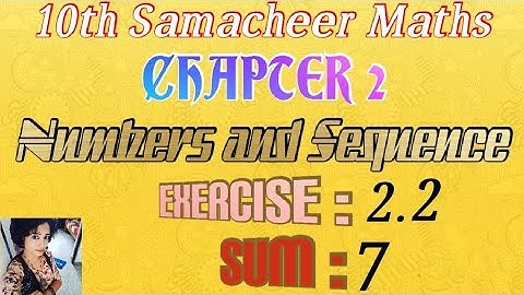 Exercise 2.2/ Sum: 7/ TN 10th samacheer maths/ chapter 2 / numbers and sequence.