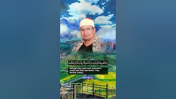 تلاوة أكثر من رائعة