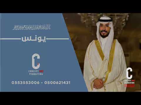 حفل زواج يونس المخلافي مكة الفنان يوسف البدجي الفنان عبدالملك الحداء الفنان نجيب الورد