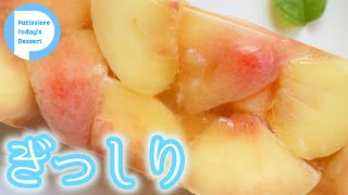 ジューシーな桃ぎっしり！桃テリーヌ！美味しすぎる桃ゼリーの作り方 Peach jerry