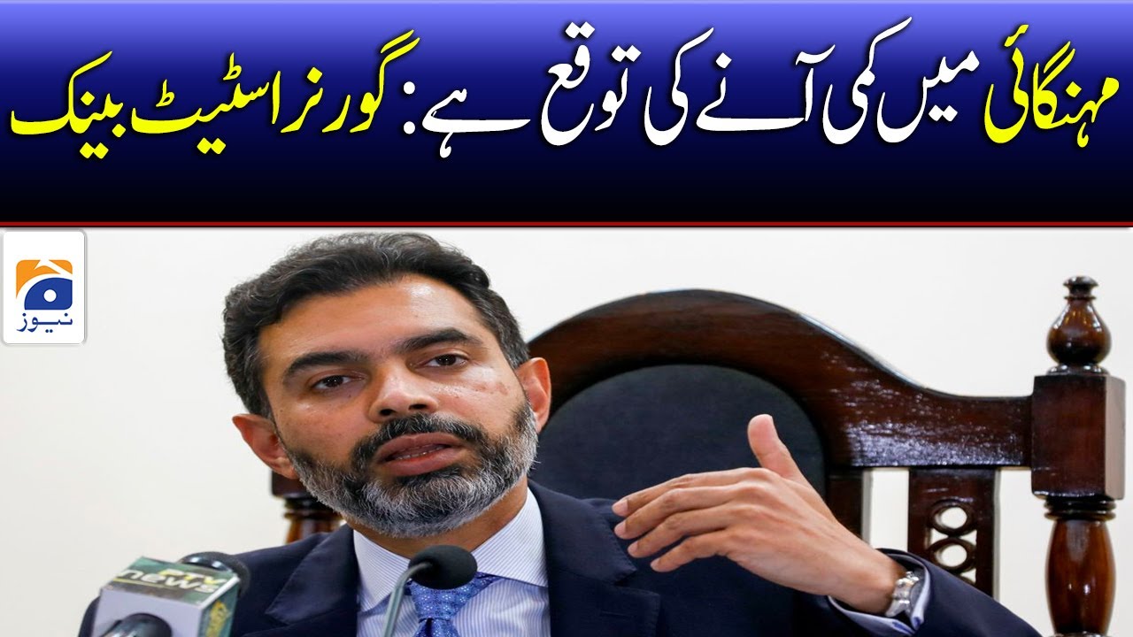 Karachi | Media briefing by Governor SBP Raza Baqir