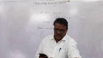 B.Com Sem 3 - Marathi - Lecture 6