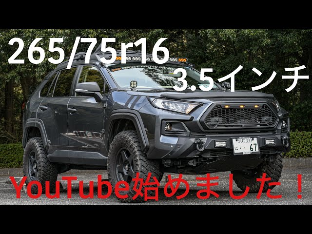 オーダーメイド　ラブ4 30% RAV4 TRD PARTS（TRDパーツ） | TRD