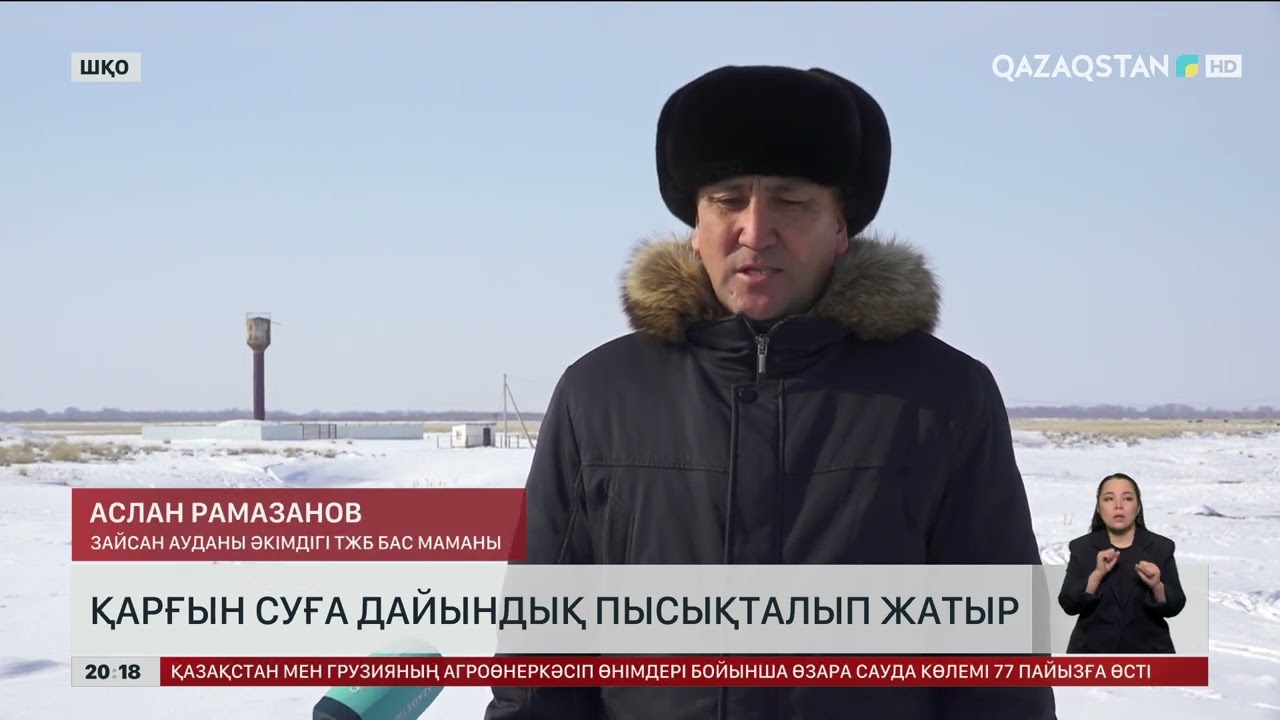 Қарғын суға дайындық пысықталып жатыр