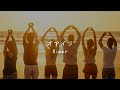Aimer - オアイコ【フル/字幕/歌詞付/作業用】Cover by 藤末樹 / 歌:Darlim