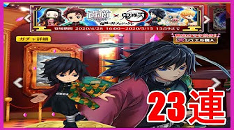 鬼滅の刃 0 3話 日本語100 発売の週刊少年ジャンプ掲載漫画 鬼滅の刃 Youtube