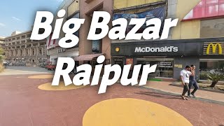 Big Bazar Raipur Ahmedabad | Wholesale Cloth market Ahmedabad 🔥🔥| Ten Acre Mall Ahmedabad