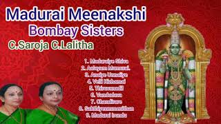 Madurai Meenakshi Bombay Sisters C Saroja C Lalitha screenshot 5