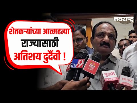 Buldhana | शेतकऱ्यांच्या आत्महत्या रोखण्यासाठी उपाययोजना राबवणार | Makrand Patil | NCP | Ajit Pawar