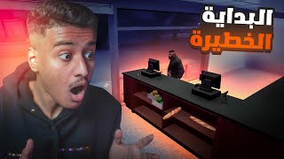 محاكي البقالة 2# | بداية صعبه ماكنت متوقعها 