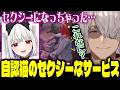 【NEWTOWN🍗#10】自認猫のかずーよに一生独身の呪いをかけられるチキン屋店長【アルランディス/昏昏アリア/まいたけ/小柳ロウ/蛇宵ティア/玉餅かずよ】