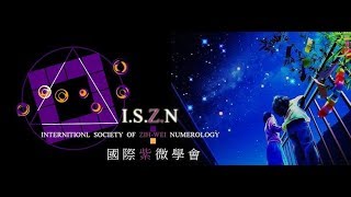 四化│祿權科忌系列化忌星在12宮各自的解釋►一學就會紫微斗數◄(請開字幕)