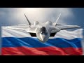Sukhoi Su-57 – Le chasseur furtif de cinquième génération de la Russie