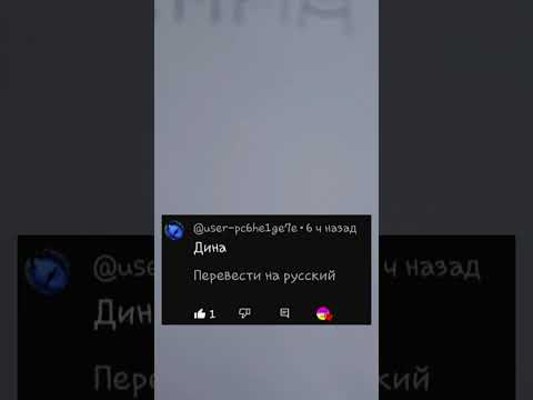 Имя Дина #рекомендации #подпишись #shortvideo #тренд #тренды #shortsvideo #short #shorts