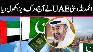 Breaking News Work visa opened for Pakistan, India and Bangladesh in Dubai today