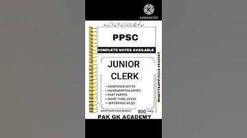 ppsc junior clerk test syllabus 2025| how to pass ppsc junior clerk test 2025