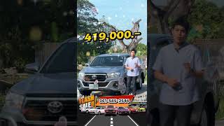 รีวิวกระบะเข้าใหม่ ผ่อนถูกสุดคุ้ม! TOYOTA REVO CAB 2.4 E Z EDITION MT ปี 2019