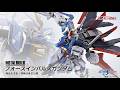 METAL BUILD Force Impulse Gundam - Release Info(フォースインパルス
