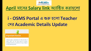 i-OSMS portal এ শুরু হলো Academic Section update | April Salary Requisition Submit Process