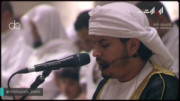 ق - تلاوة عذبة للقارئ المميز هزاع البلوشي - جامع الشيخ زايد [ صلاة التراويح ] ليلة 23 رمضان 1440