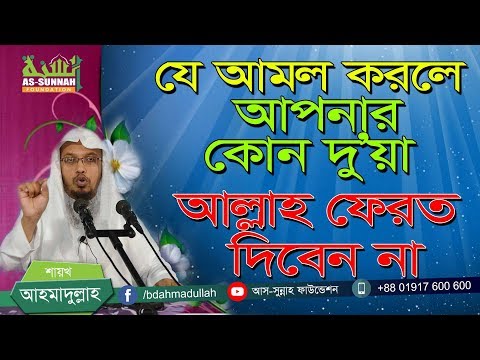 ভিডিও: কীভাবে আপনার পিতামাতাকে শান্ত করবেন