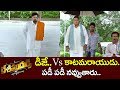 Katamarayudu Vs Dj | Posani Vs Prudhvi Raj | Desamudurs Movie Comedy Scenes | 2018 Full Movies