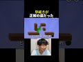 シンプルイズベスト