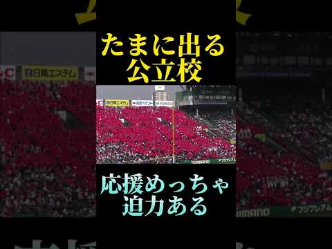 高校野球あるある 1