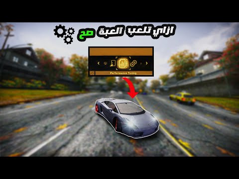         ازاي تحسن اداء العربية