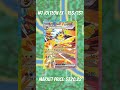 TOP 10 EXPENSIVE CARDS S&amp;V - Prismatic Evolutions - April 2025 #pokemon #tcgcommunity #top10