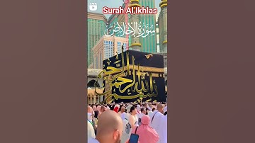 সূরা ইখলাস #سورة_الإخلاص Al Ikhlas #egzonibrahimi #quran