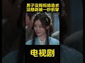 男子设局拒绝追求,没想到被一秒拆穿! #精彩影视 #電影