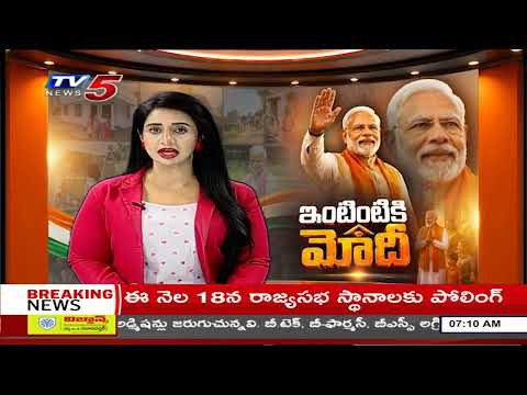 Modi Vision : The Impact of PM Ujjwala, Ayushman Bharat & Jal Jeevan Mission | TV5 News - TV5NEWS
