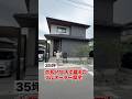 【大和ハウス】大手ハウスメーカー「ダイワハウス」で建てたフルオーダー二階建て邸宅をルームツアー✨️#ダイワハウス#大和ハウス#ルームツアー