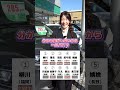 この地名なんて読む？