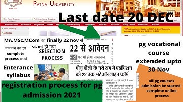 pu👉pg admission online form kaise submit करे। eligibility।criteria।registration।pu pg admission 2021