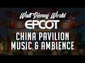 Epcot Music & Ambience | China Pavilion in 4K - Walt Disney World, Epcot's World Showcase