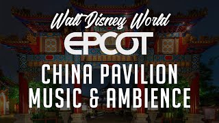 Epcot Music & Ambience | China Pavilion in 4K  Walt Disney World, Epcot's World Showcase