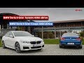 Noul BMW Seria 6 Gran Turismo vs Seria 6 Gran Coupe || MotorVlogTV