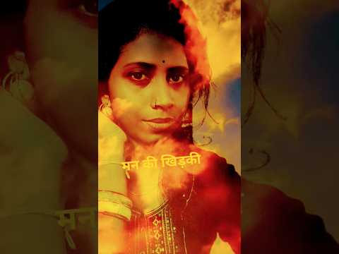 Man ki Khidki 🪟 ❤️ #motivation #motivationalvideo #shorts
