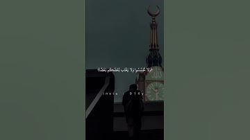 #تلاوة_خاشعة #شيخ_الزين #اكسبلور #متابعه_ولايك_فضلا_وليس_امرآ #القرآن_الكريم #duet #موثر #تيك_توك